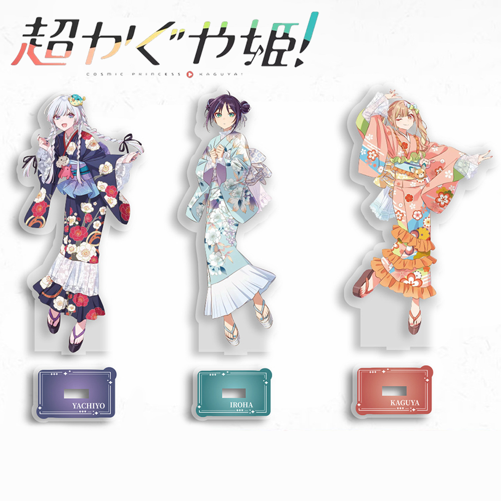 Anime Cosplay Prop - Anime Cosmic Princess Kaguya Iroha Sakayori