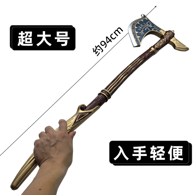 1:1 Home Decor Cosplay God of  - Cosplay Prop Axe ulasan dan harga