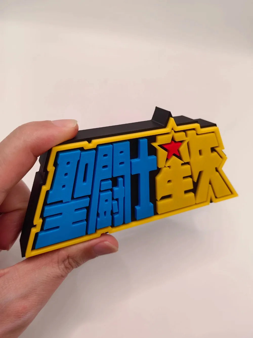 Anime Saint Seiya 3D Logo Mode - Cosplay Prop Display ulasan dan harga