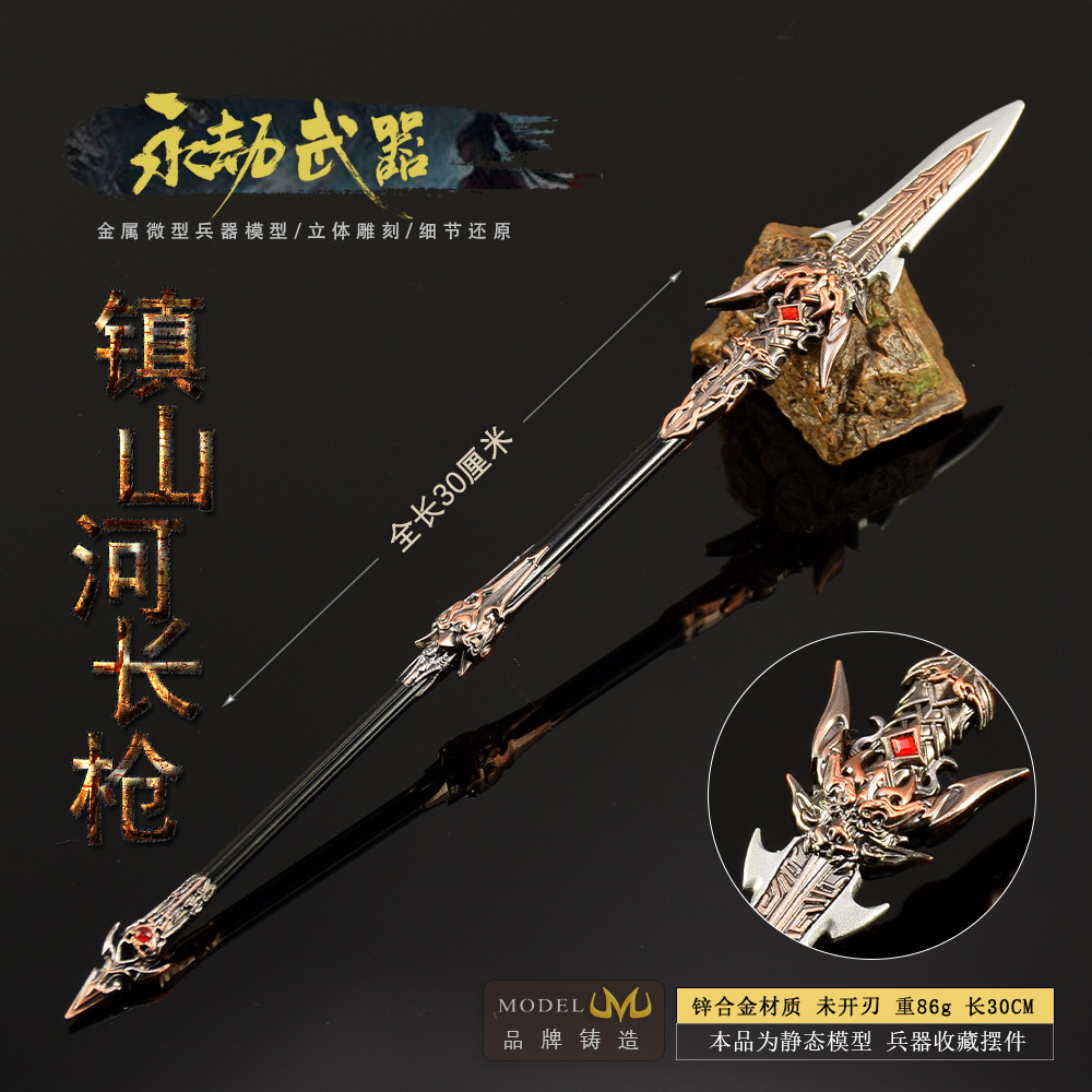 30cm Naraka Figure Game Toy Sw - Cosplay Prop Katana ulasan dan harga