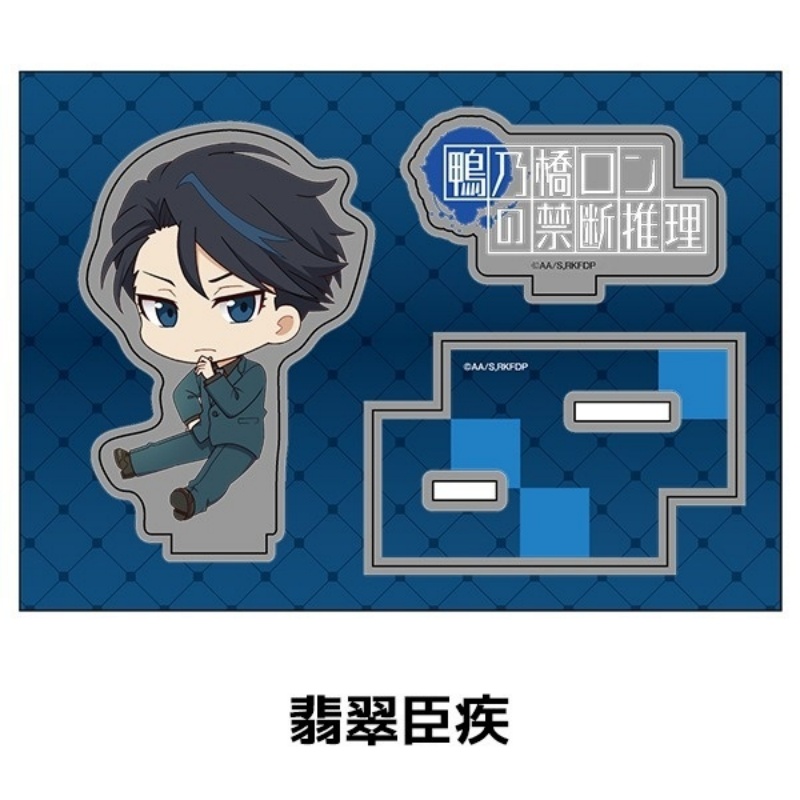 Anime Ron Kamonohashi 10cm Acr - Cosplay Prop Painting ulasan dan harga